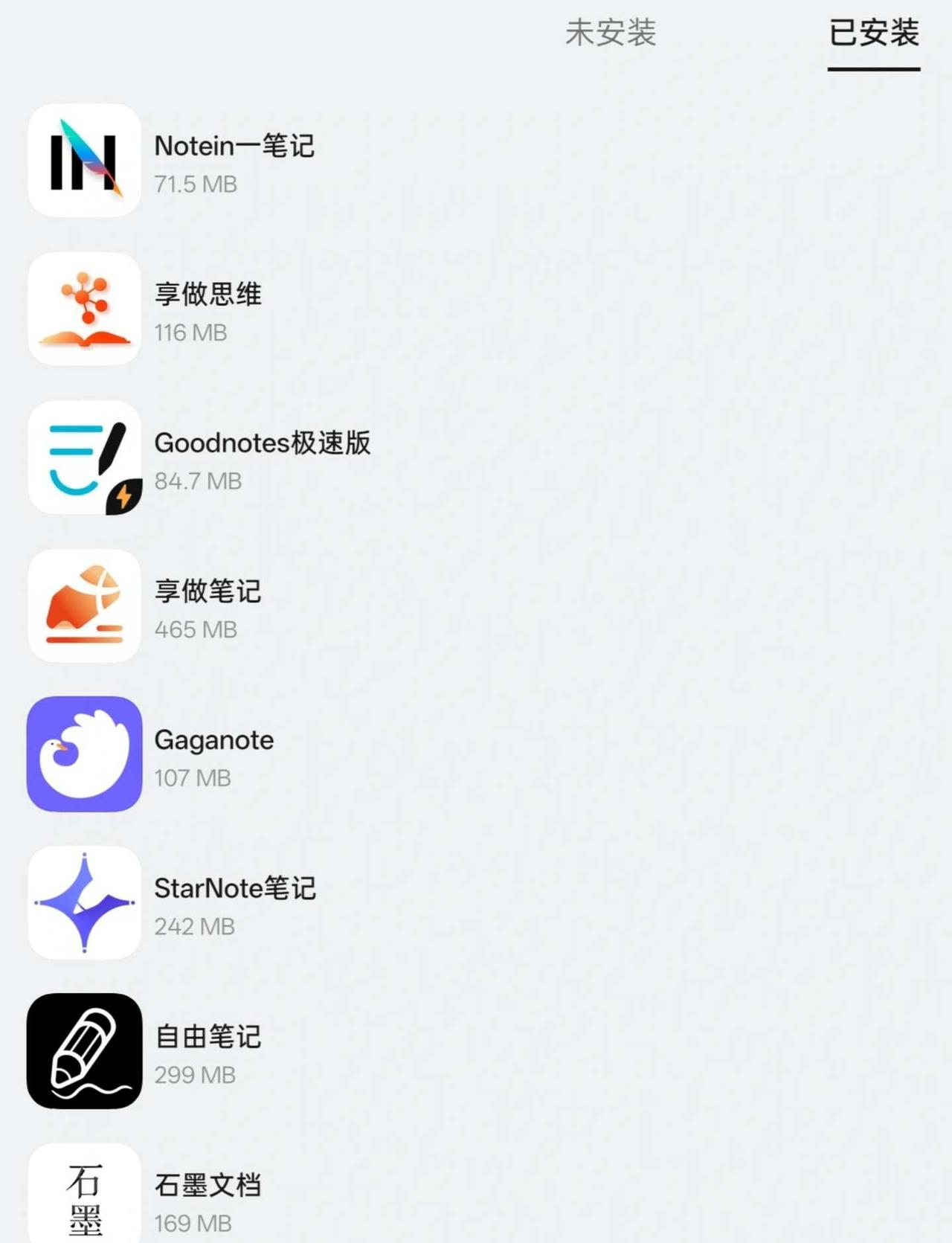 已放弃寻找合适笔记软件了，各种软件试用了几个月，力竭了。用一个总想着另一个的功能