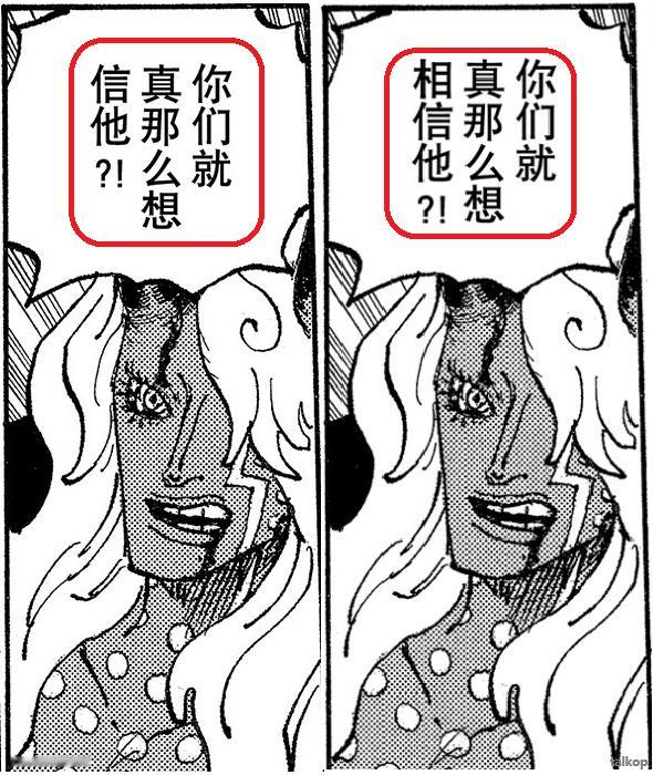 TalkOP论坛×官方合作，海贼王正版漫画问题修正专帖网页链接2026.9.19