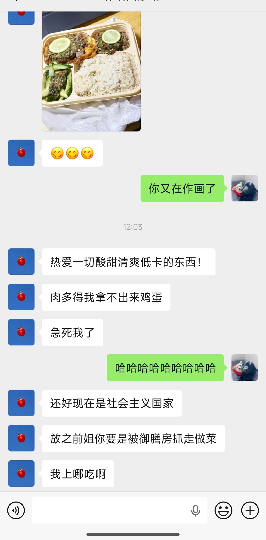 4/20 杨浦小饭桌曼谷火山青柠肋排