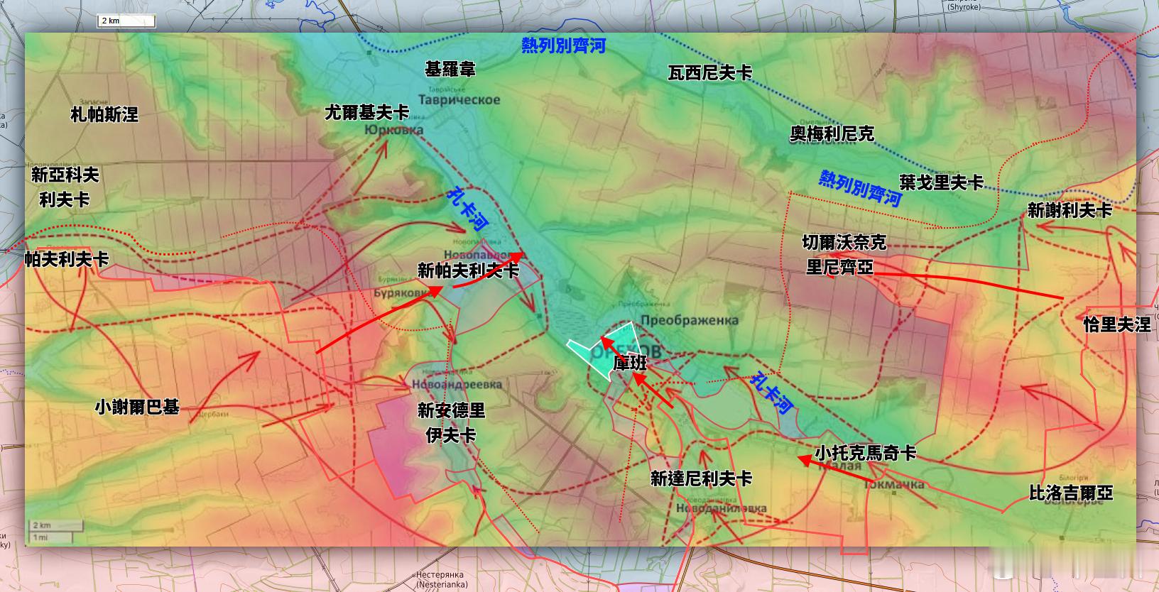 庫班一線目前的形勢孔卡河北岸的增援目前不具備高地的優勢，側翼受到東部戰術集群的由