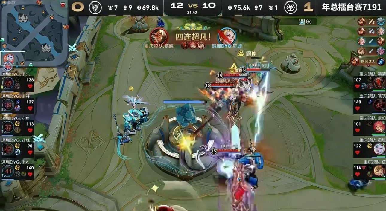 被破三高翻盘，狼队 2:0 DYG，拿下第二局比赛！狼队被破三高翻盘皖皖六耳四连