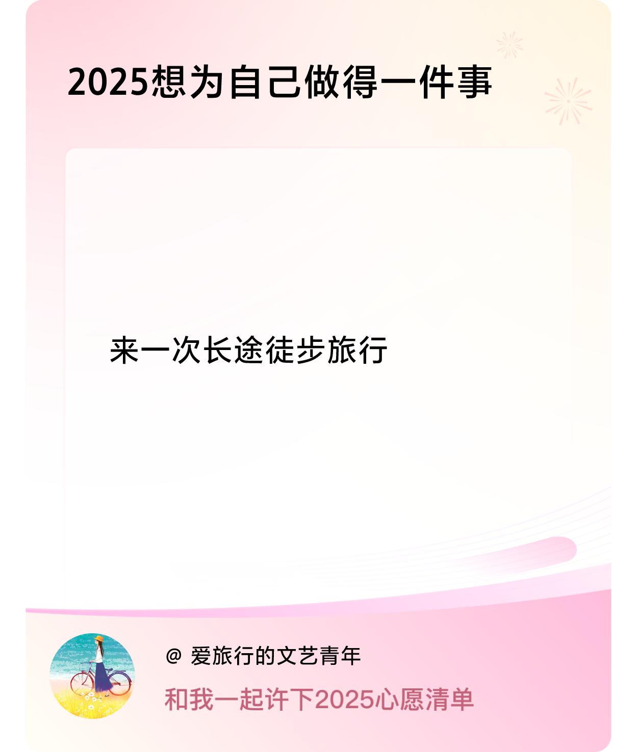 ，戳这里👉🏻快来跟我一起参与吧