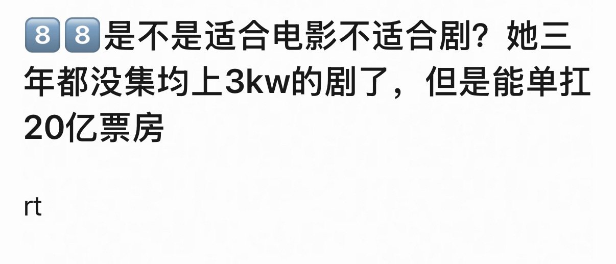 这部电影的卖点在星爷，别得了便宜还卖乖 