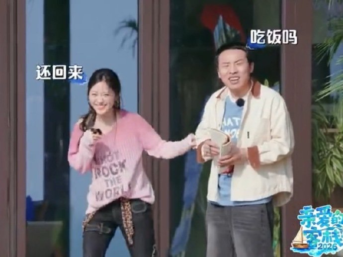 沈月沈月说王鹤棣不要下海亲爱的客栈 王鹤棣：下海抓海鲜！沈月：不行！太危险！ 