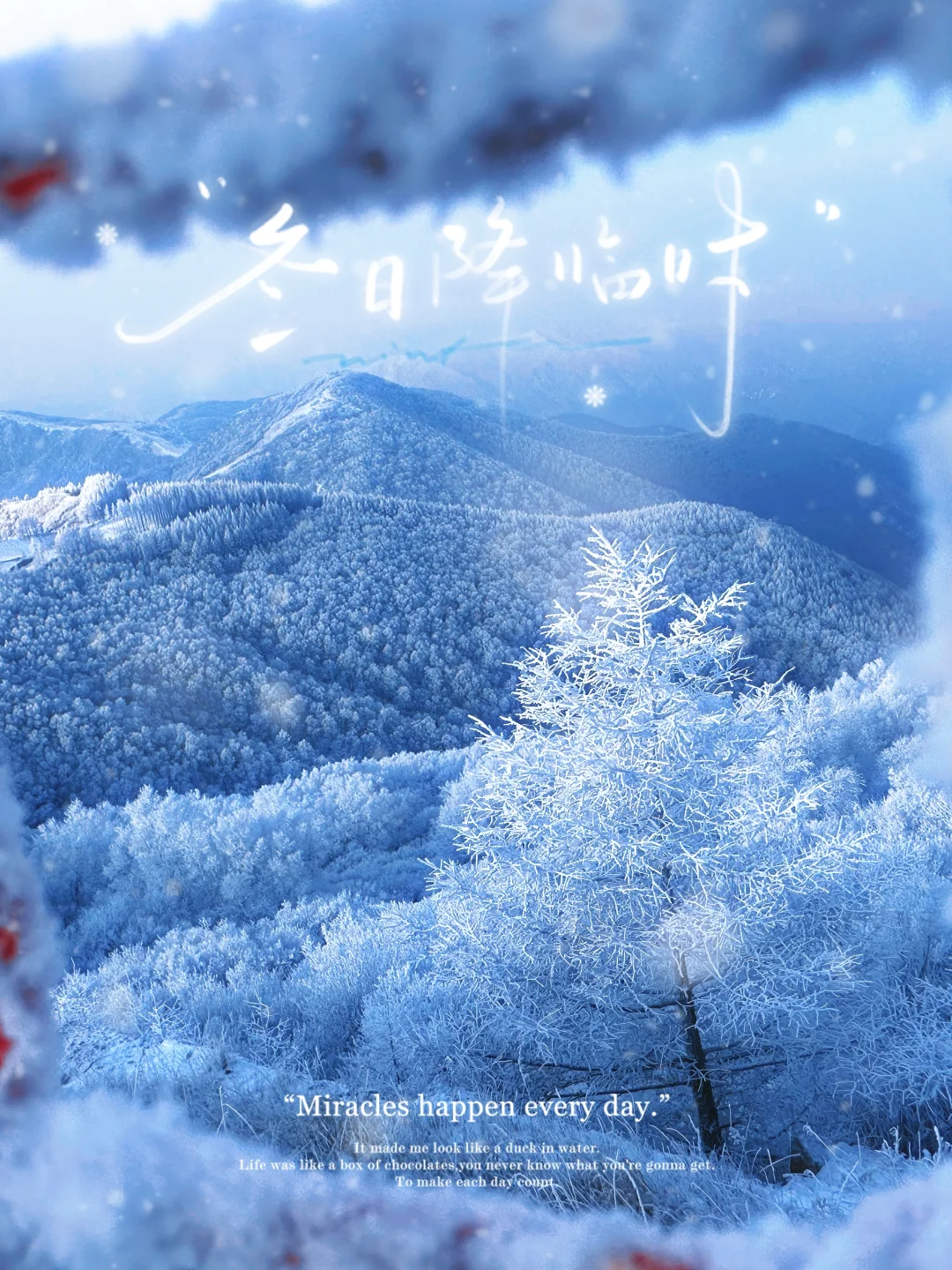 北京一场雪让高山滑雪中心秒变瑞士🇨🇭