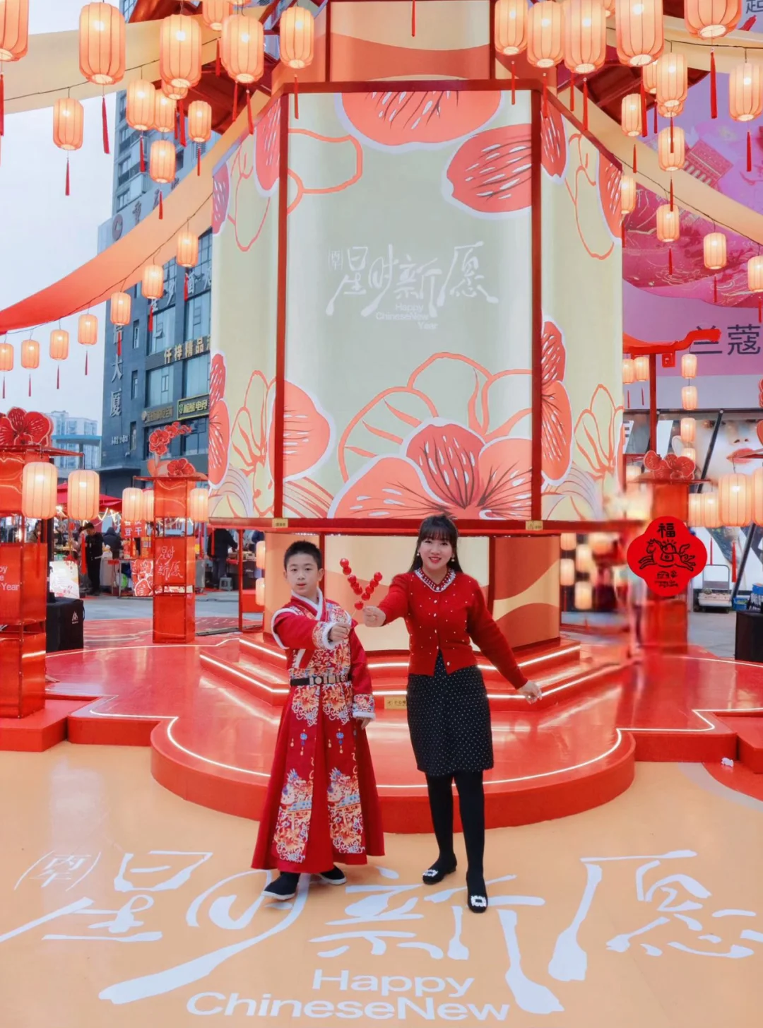 重庆！挖到年味zui浓的遛娃地！