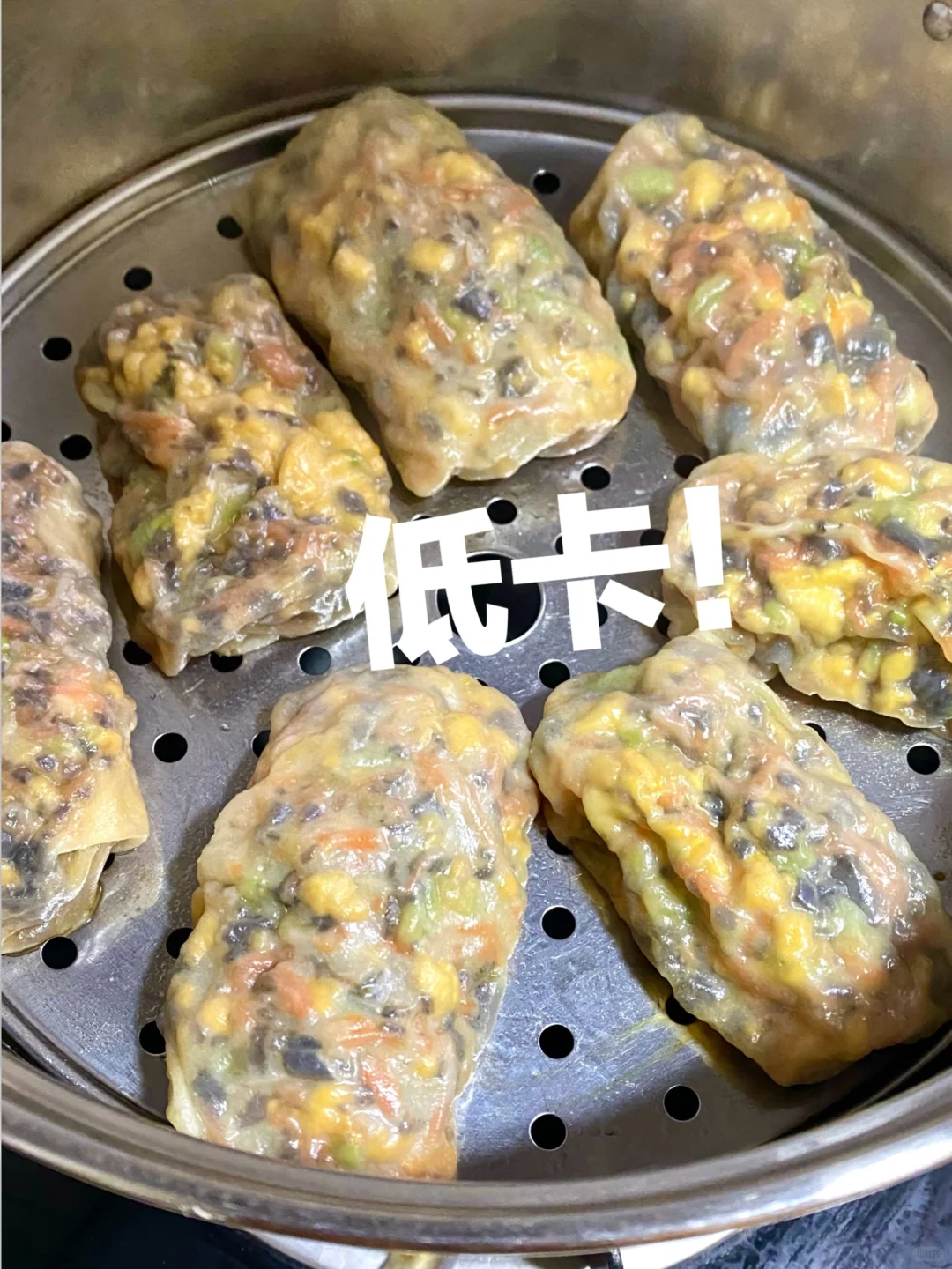 我妈做的蔬菜卷也太好吃了😭😭