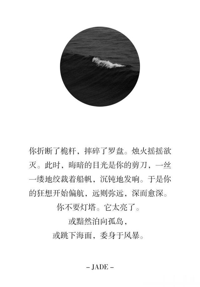 INFJ14401｜分享波特好 突然想给大家看看我的朋友给我写的文字 感觉很贴i