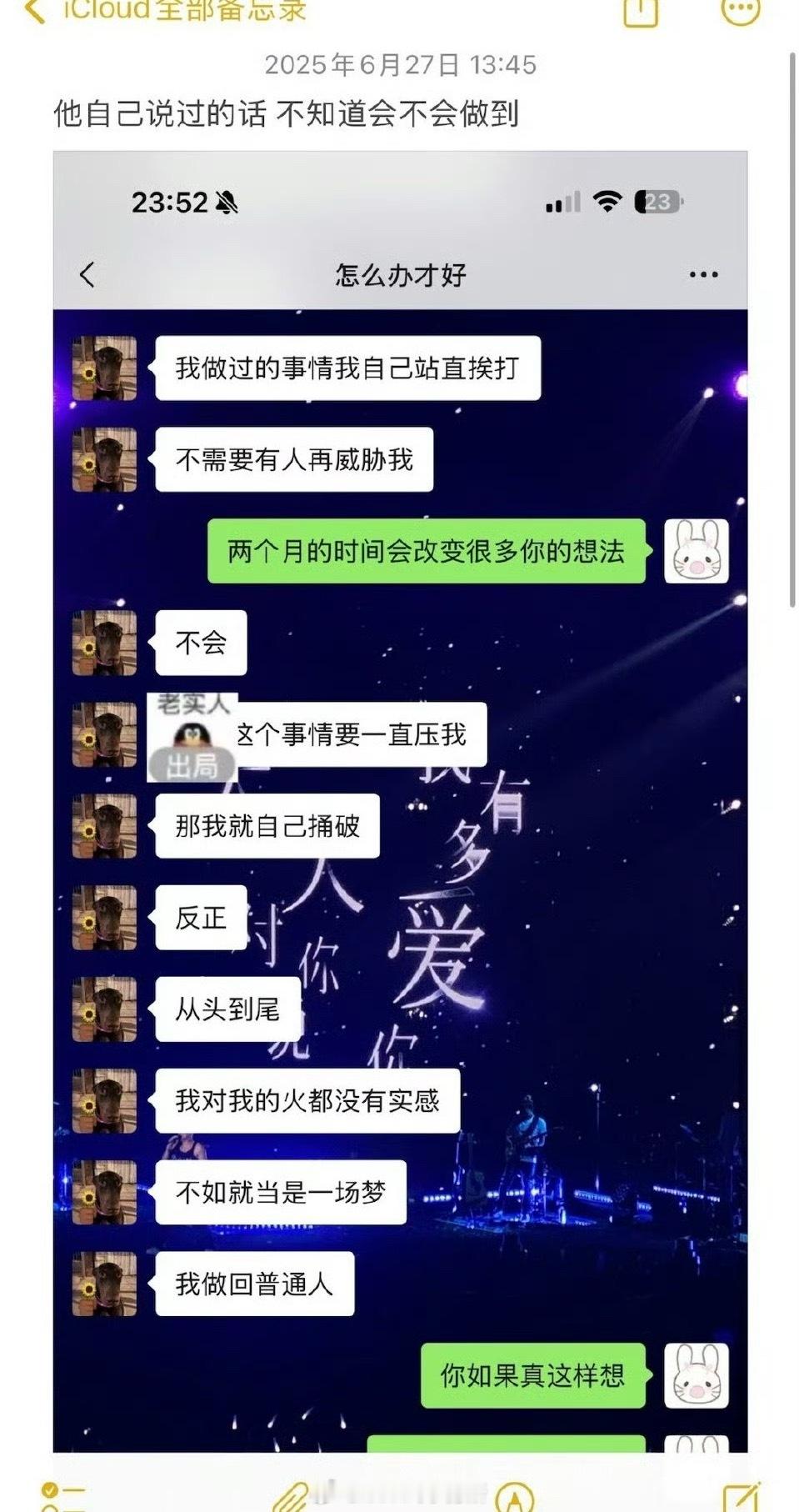 梓渝：我对我的火都没有实感，不如就当是一场梦，我做回普通人曝梓渝和女友四天前还在