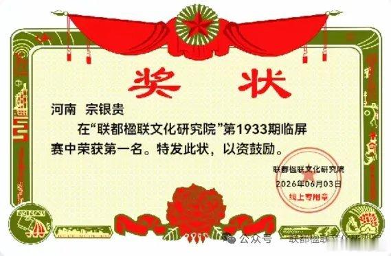 雅青秋之韵守护孟姜女传说的传承人 1.河南 宗银贵上王庄里，忆童年、听古事，矢志