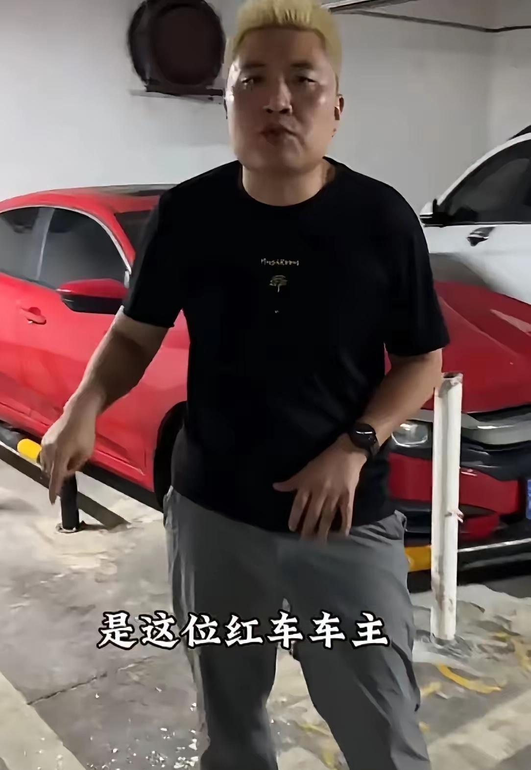车停了8天没动过。
通报都出来了，人也没来挪。公众第一反应是什么？不是“是不是忘