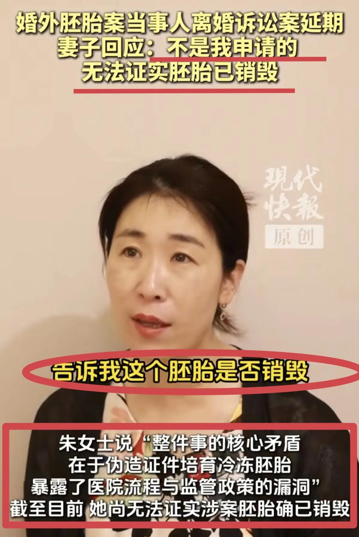 终于弄明白唐先生为什么申请离婚案延期了。

不是他不想离了。

也不是他发现对不