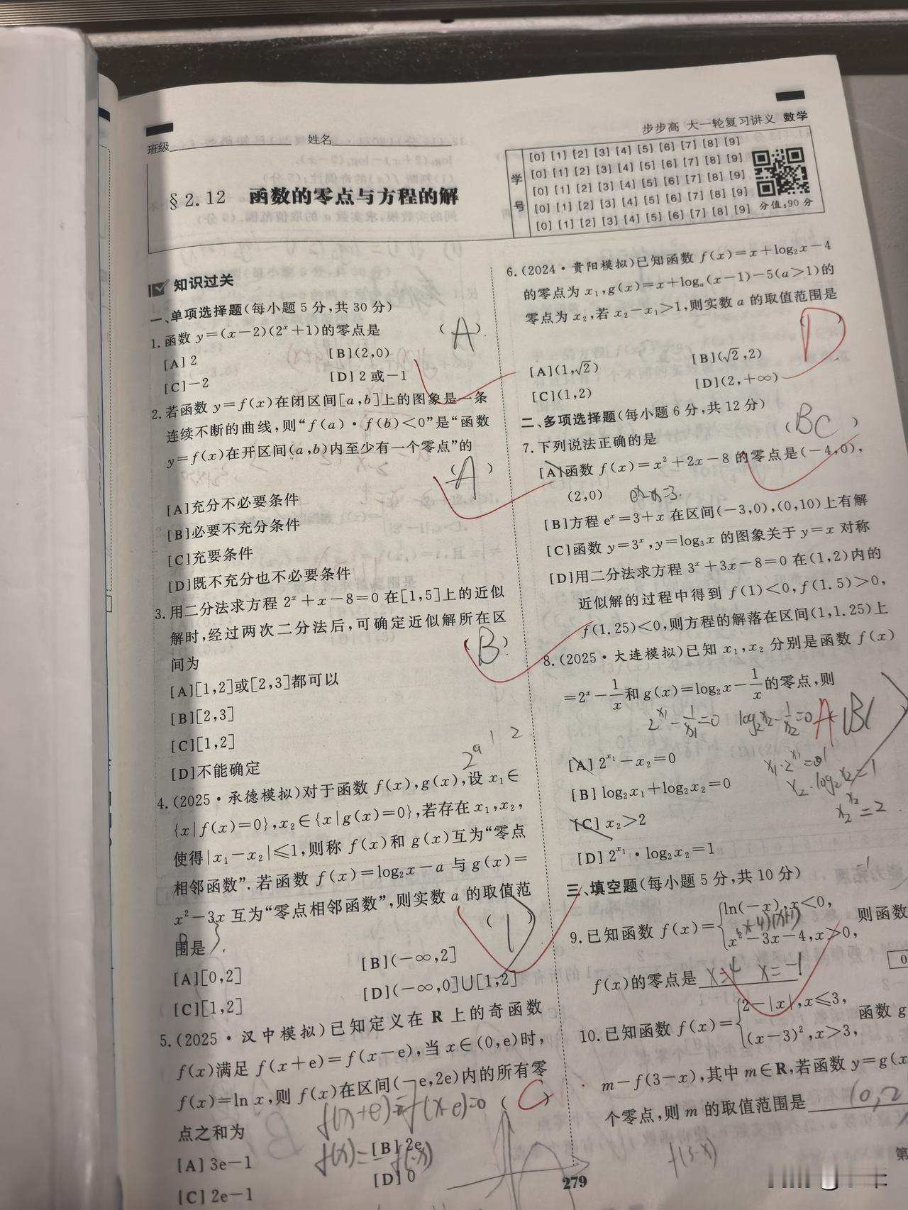 [微风]这也是做老师的无奈[捂脸]昨天改学生的作业，看到有同学没有写清明假期的作