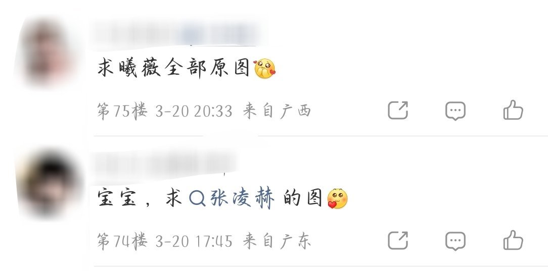 你俩干啥呢我发的是cp超 