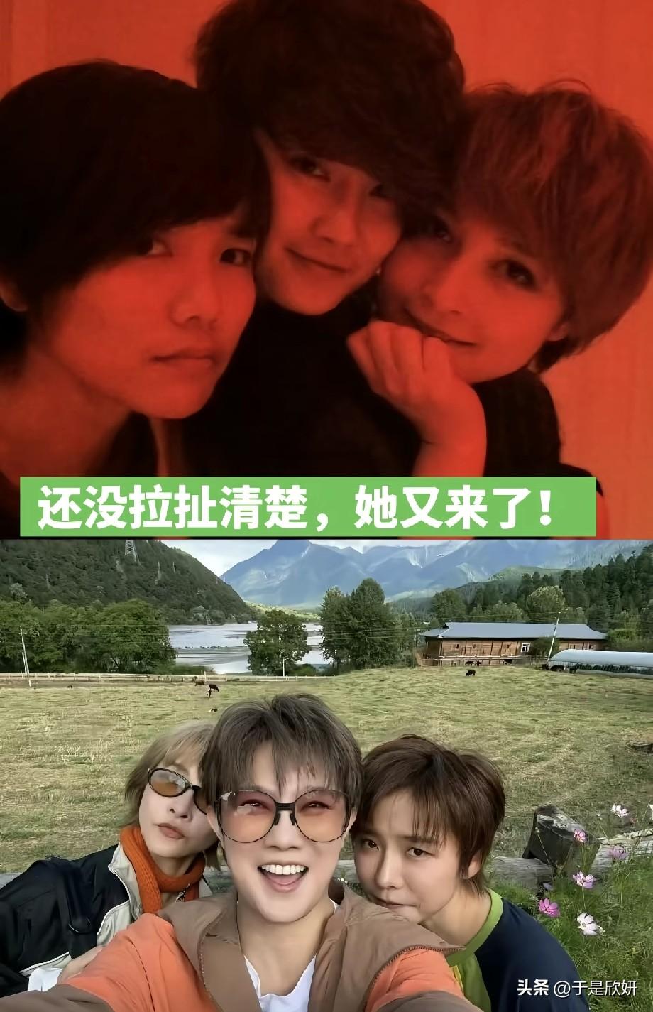旧心结尚未厘清，06超女许飞厉娜刘力扬再度同框，引发全网回忆杀
 
近日，一张许