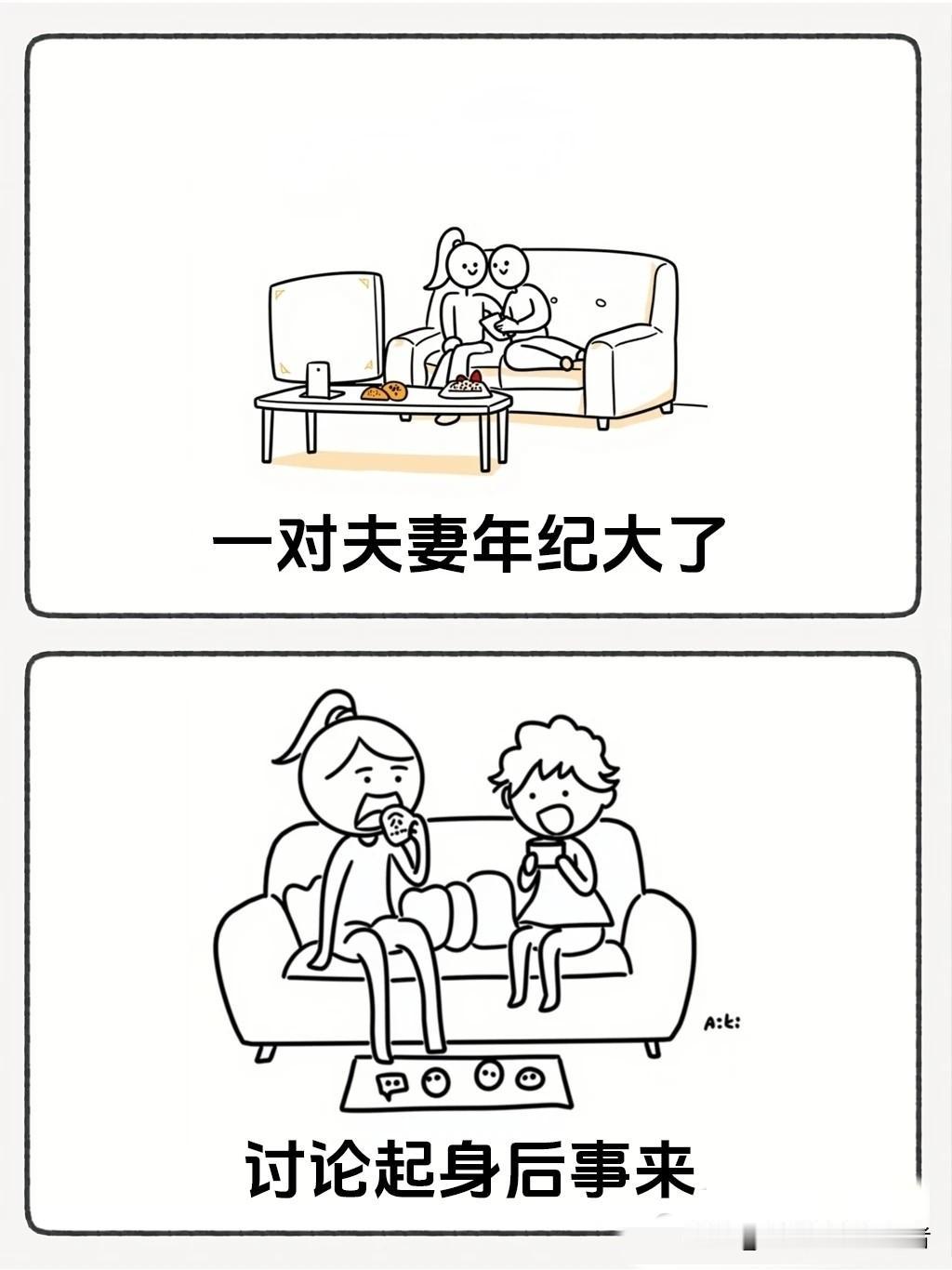 趣味漫画：“夫妻俩深夜谈心，丈夫的回答太真实了🤣一秒笑喷，看完让你乐一天，专治