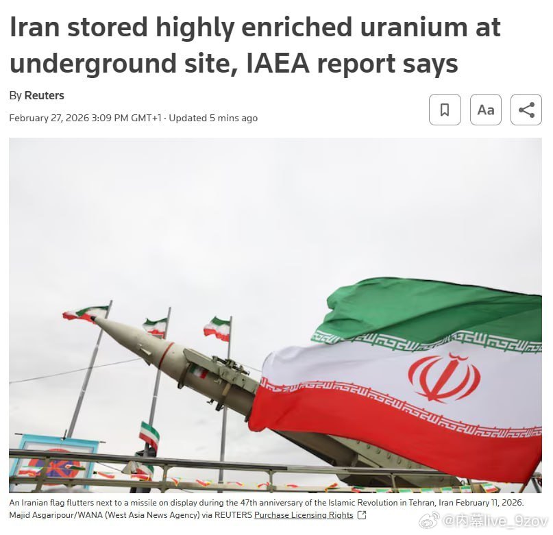 据路透社看到的一份国际原子能机构（IAEA）的机密报告显示，伊朗伊斯法罕核设施地