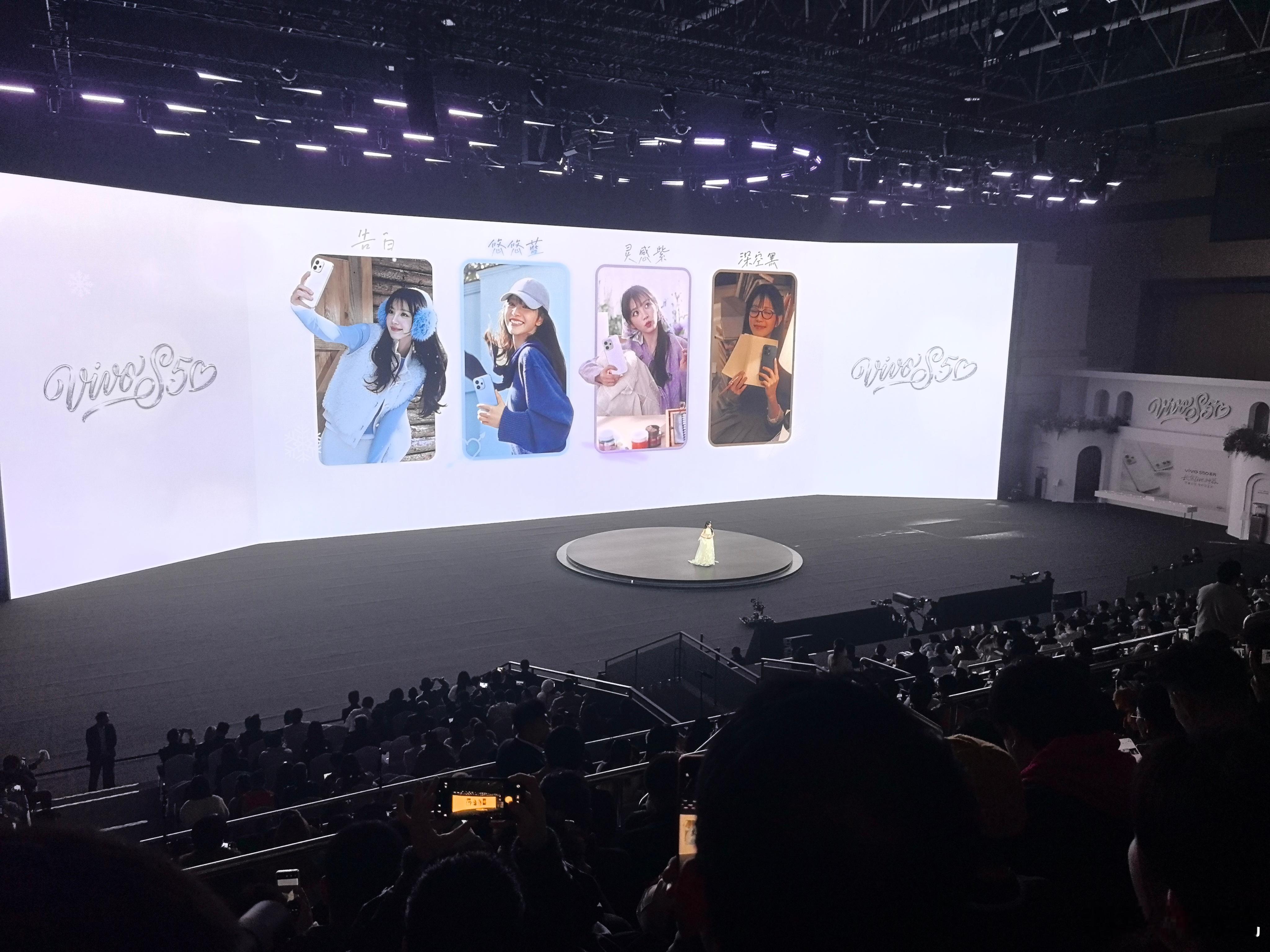 vivo S50 共有四款配色，分别是告白、悠悠蓝、灵感紫、深空黑。 