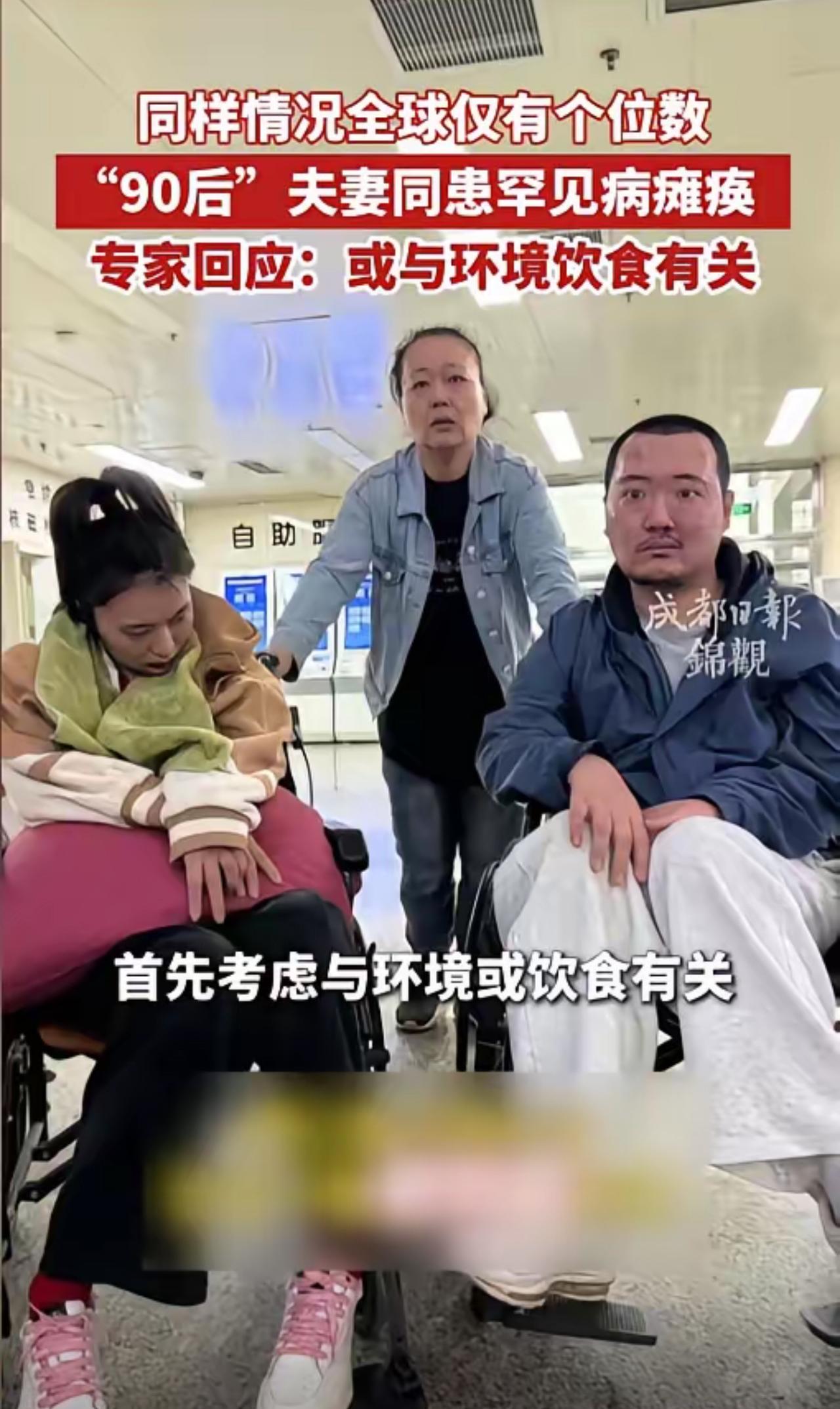 悲剧还是发生了！5月12日报道，天津，一对90后夫妻婚后没多久，丈夫就得了病，被