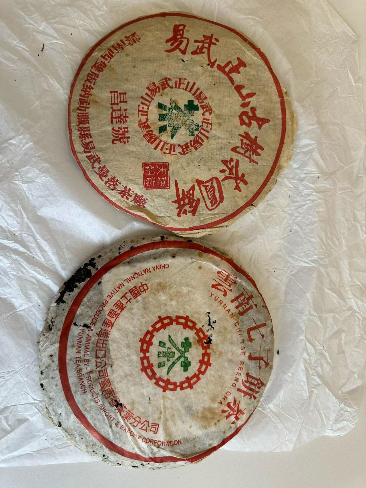 03年阮殿蓉绿印生茶，好喝不贵轻烟韵回甘好。02昌达号是一款老易武。03阮殿蓉绿