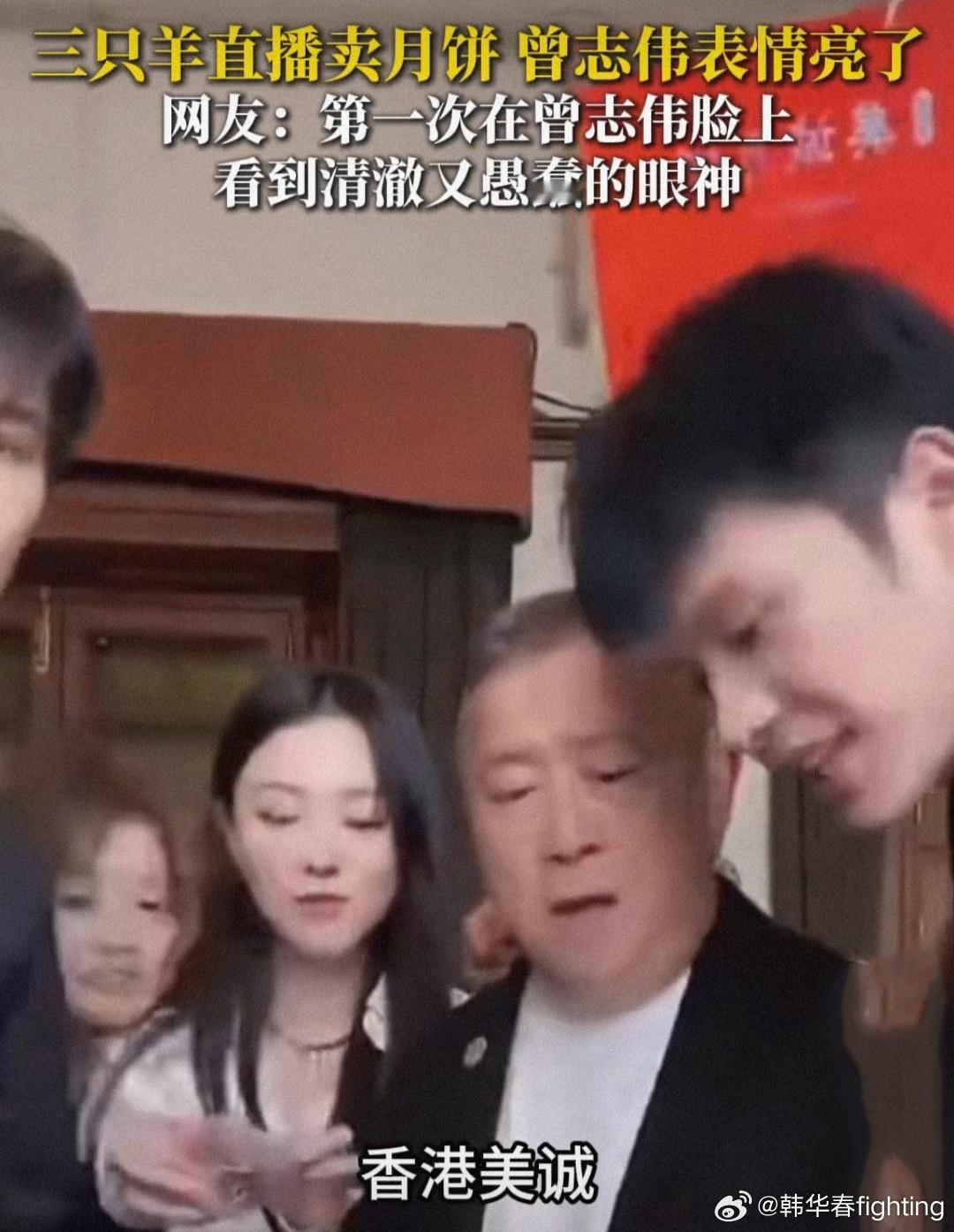 #美诚月饼第一批受害者出现了# 说白了，还不是贪便宜，不买不就得了，我们村，老式
