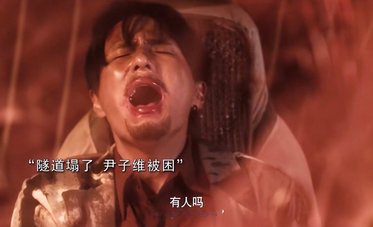#尹子维好像找到了自己的赛道##尹子维新片被钢筋插进身体# 尹子维新片被钢筋插进