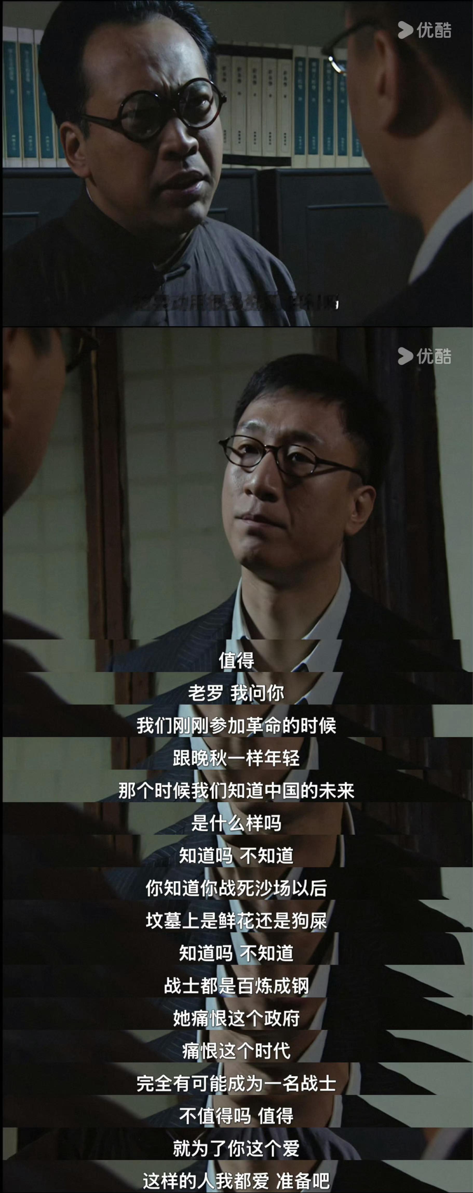 今天有人问，余则成为啥要说那句“这样的人我都爱”，解释的时候发了很长一段话，依然
