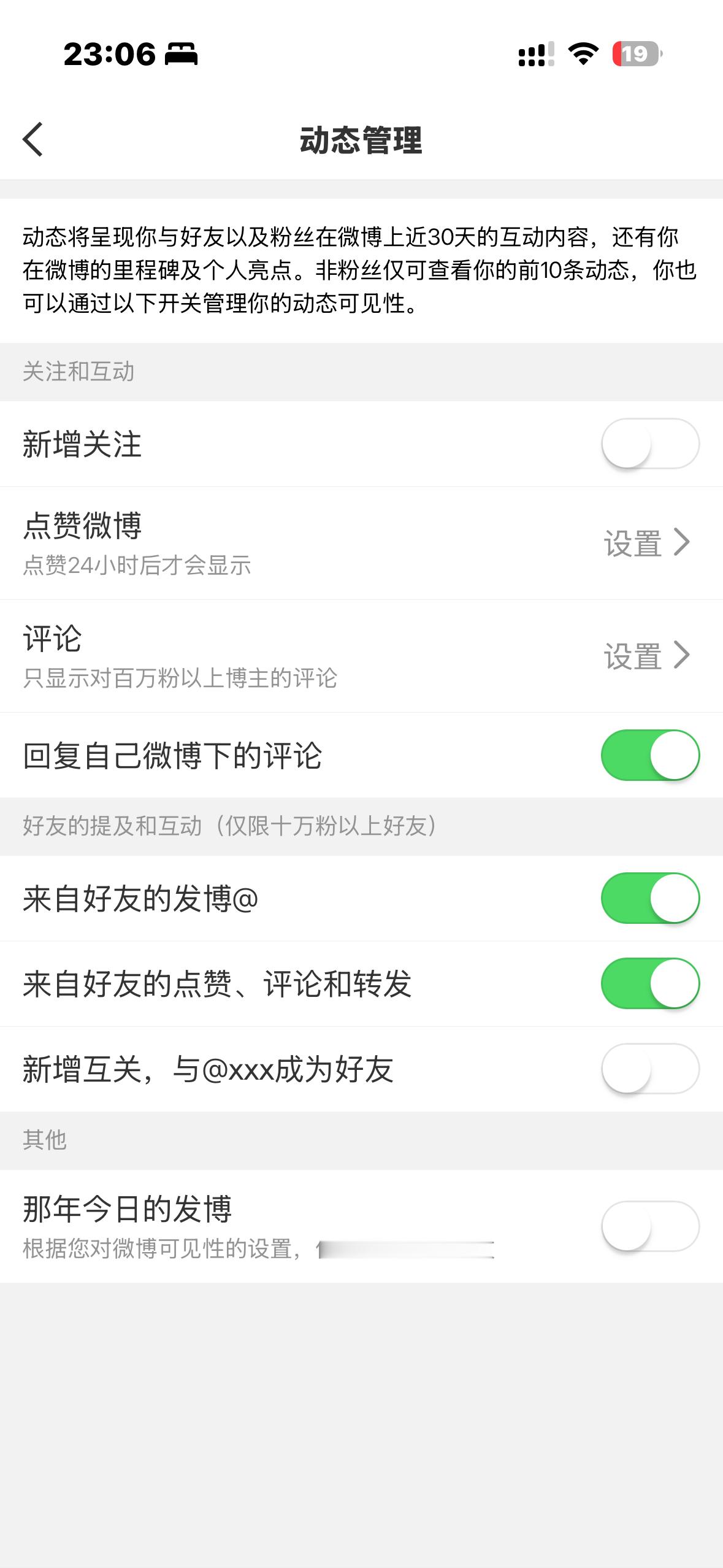 我的胶囊终于升级了，心满意足[awsl] ​​​