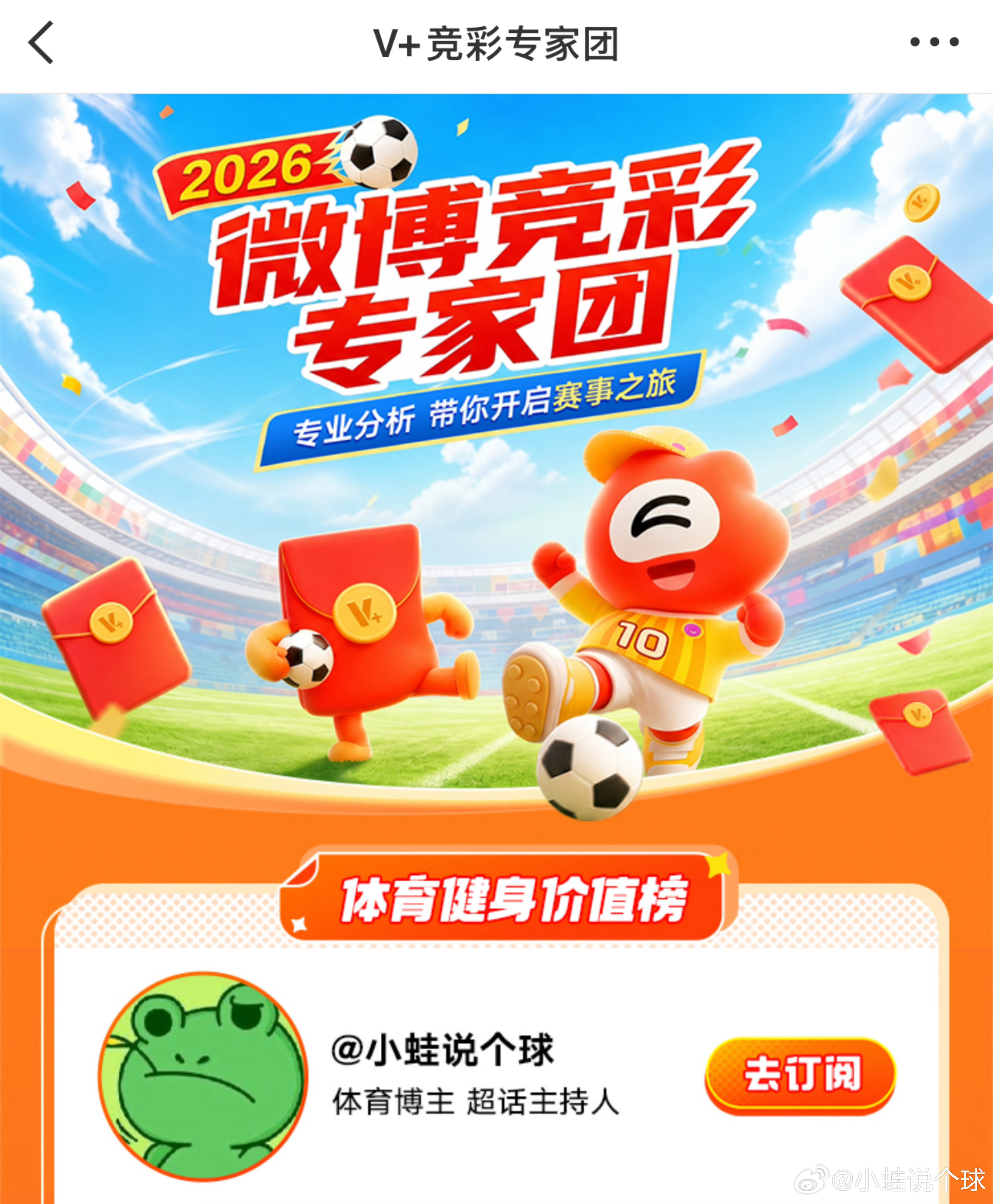 小蛙重点场8-8拿下昨日重点分析：塞内加尔vs伊拉克｜推演吻合✅✅近8日重点赛事