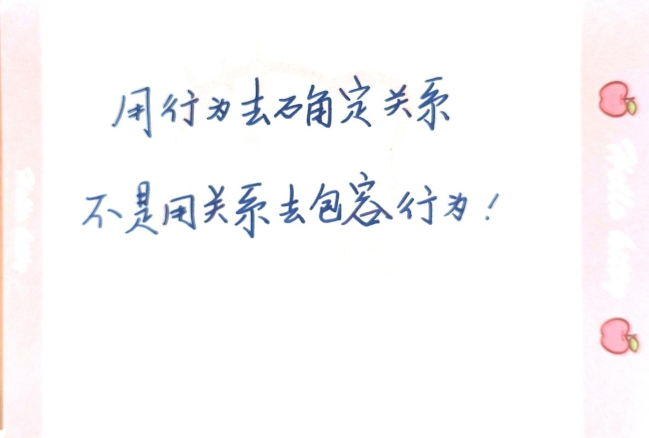 手写 每天学习一点点 每日分享 每天学习一点点 文字的力量