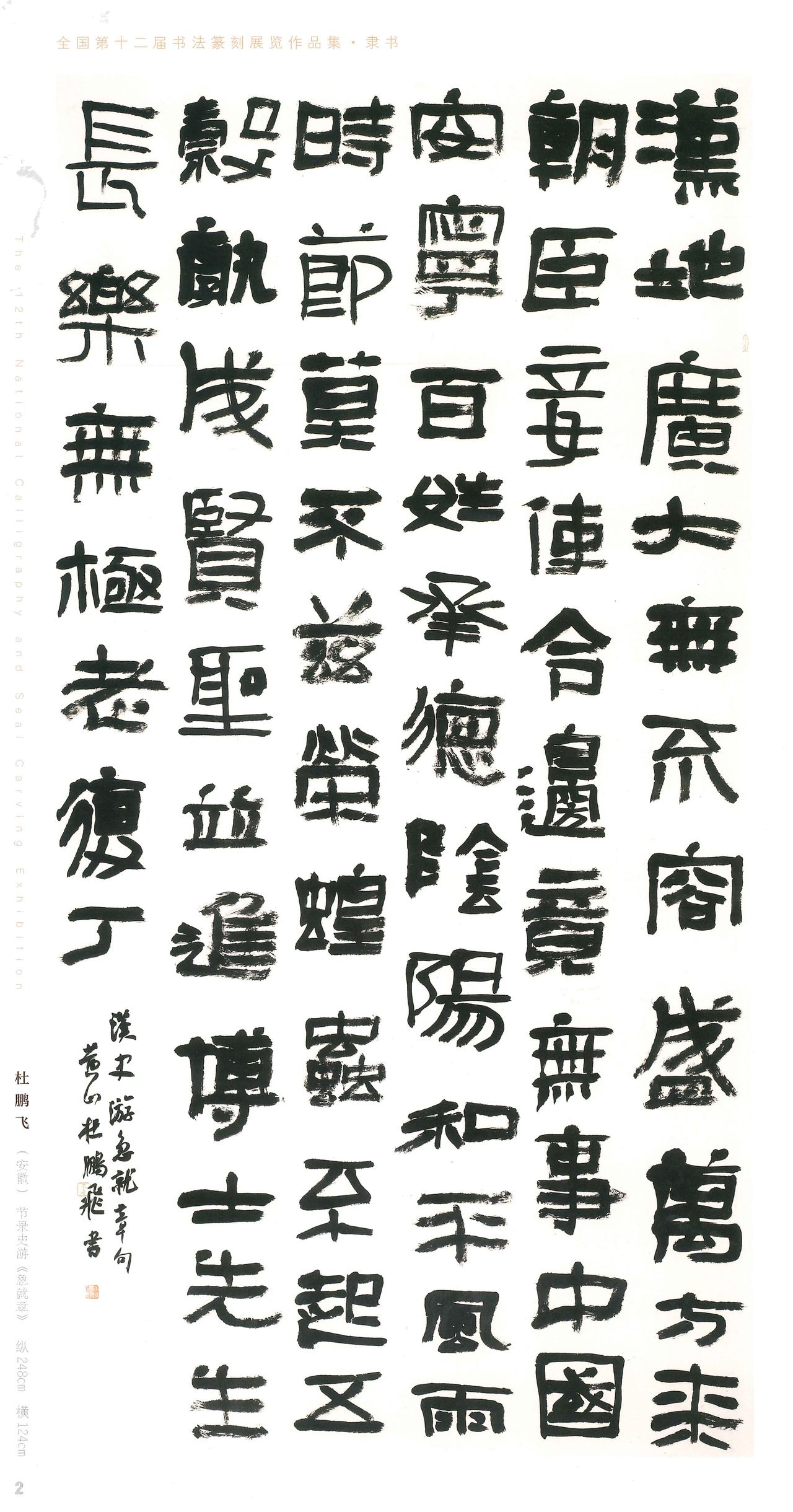 书法专业的“专业优势”越来越模糊，你会让孩子报考吗？

十几年前，书法专业靠独特