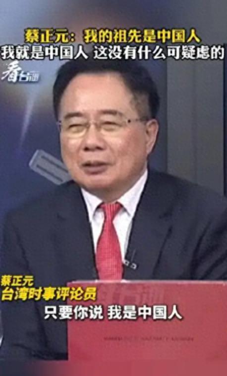 台湾蔡正元：大陆牺牲了四千万人才夺回台湾，台湾有什么权利独立

有些账，是用命填