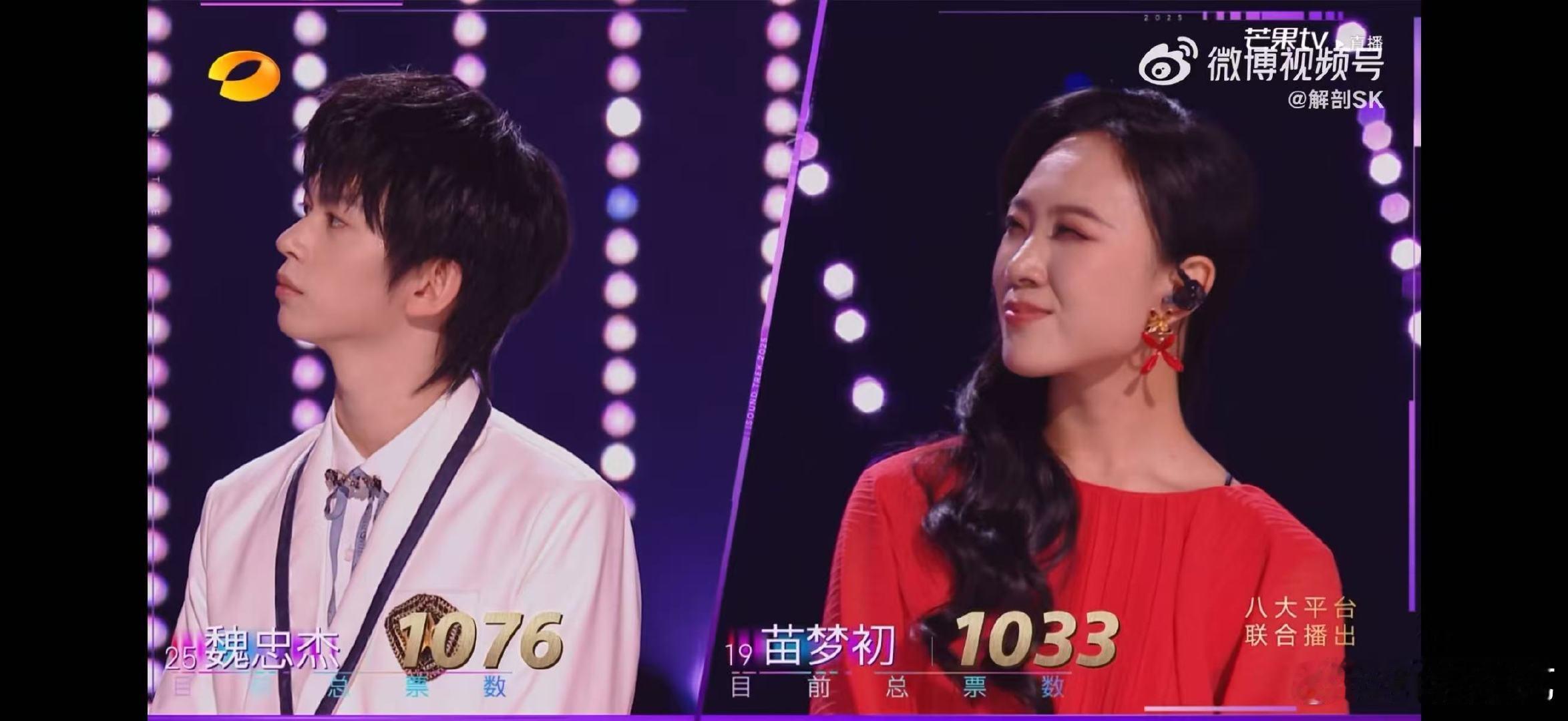 苗梦初进七强声鸣远扬总决赛的反转太绝了！魏忠杰凭借大众评审的支持反超苗梦初，这首