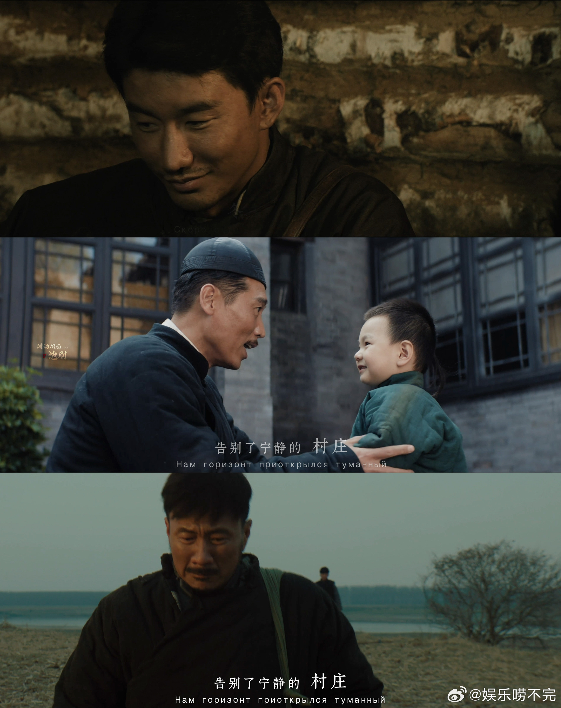 第一次见老中青三代集体营业的MV那种战火纷飞的年代，的确需要这些热血的人，着实有