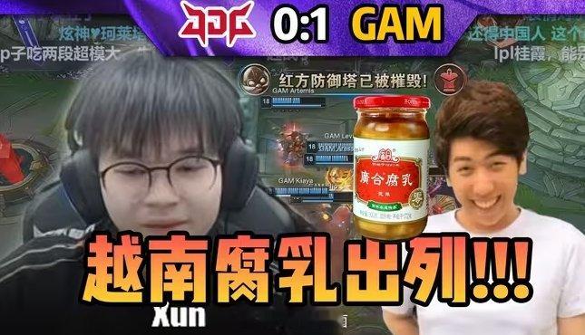 在刚刚结束的ASI小组赛的比赛中，JDG面对越南战队GAM被直落两局，惨遭横扫！