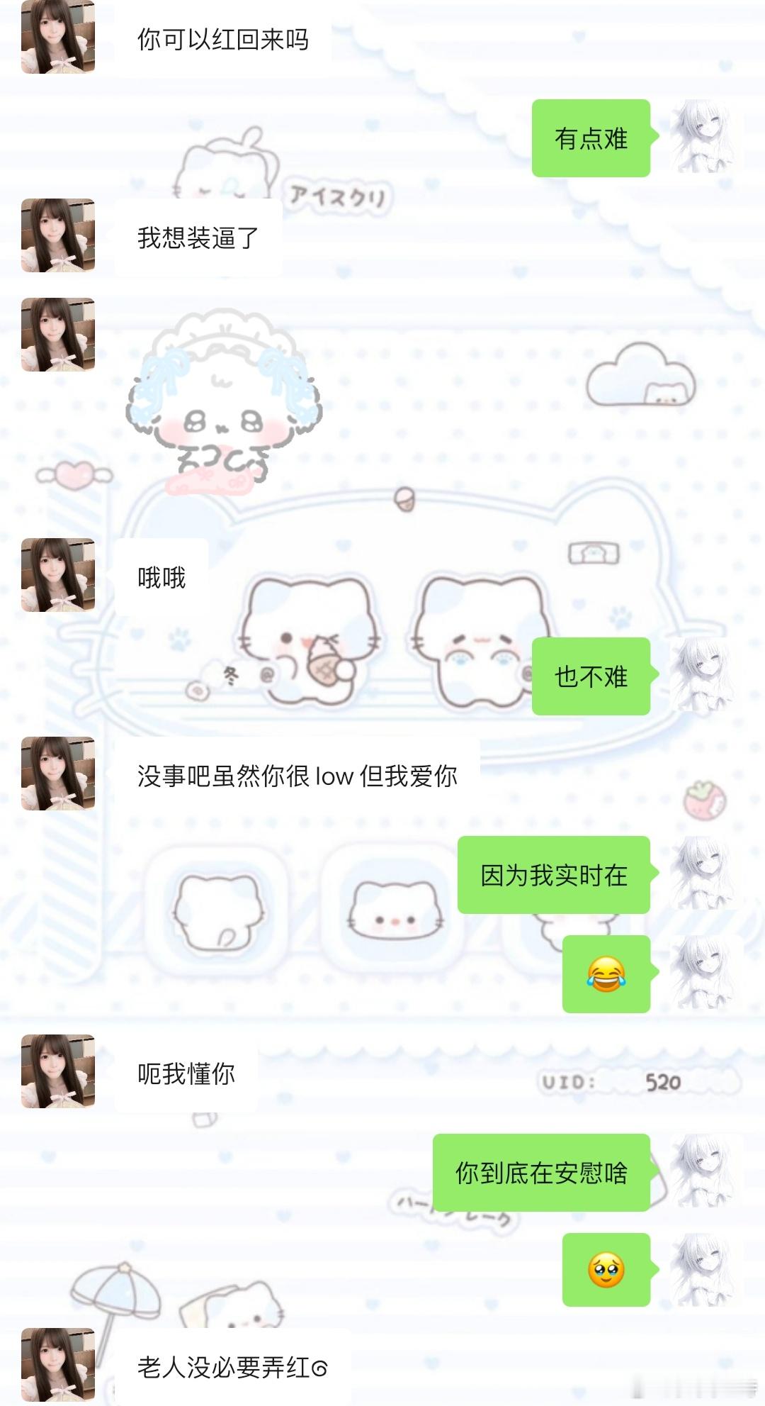 老年人就可以这样被欺负吗 