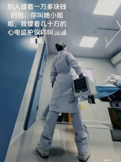 正确的叫法：这位未来的南丁格尔奖获得者[奸笑]