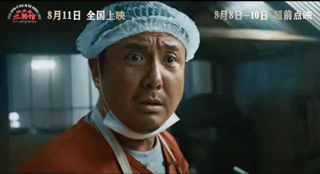 晚上在 6 点半的前一刻 ，6 点 28 分 到了电影院。

十排的电影院厅里，