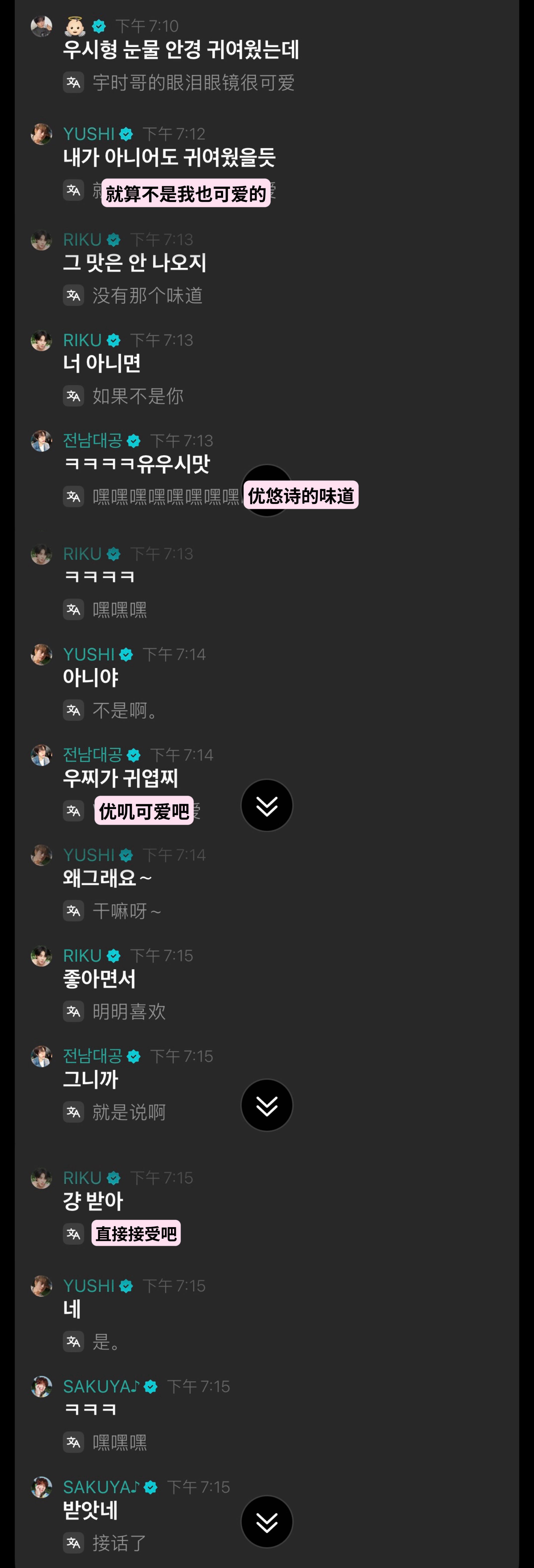 被夸之后就顺杆爬装娇羞 哼哼 