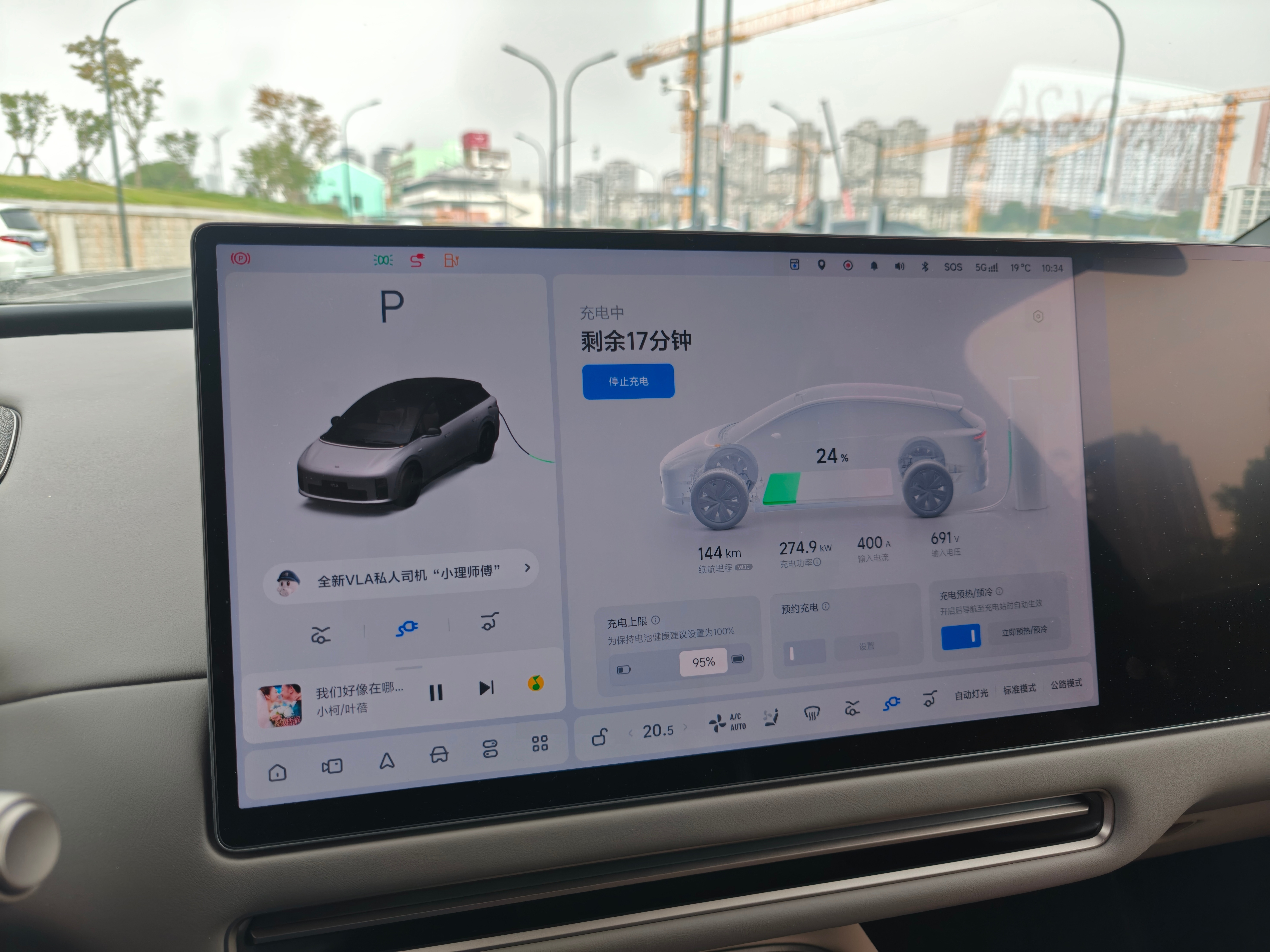 理想 i6 在小鹏 S4 超充下的功率表现，最高 360kw 的桩理想可以跑到 