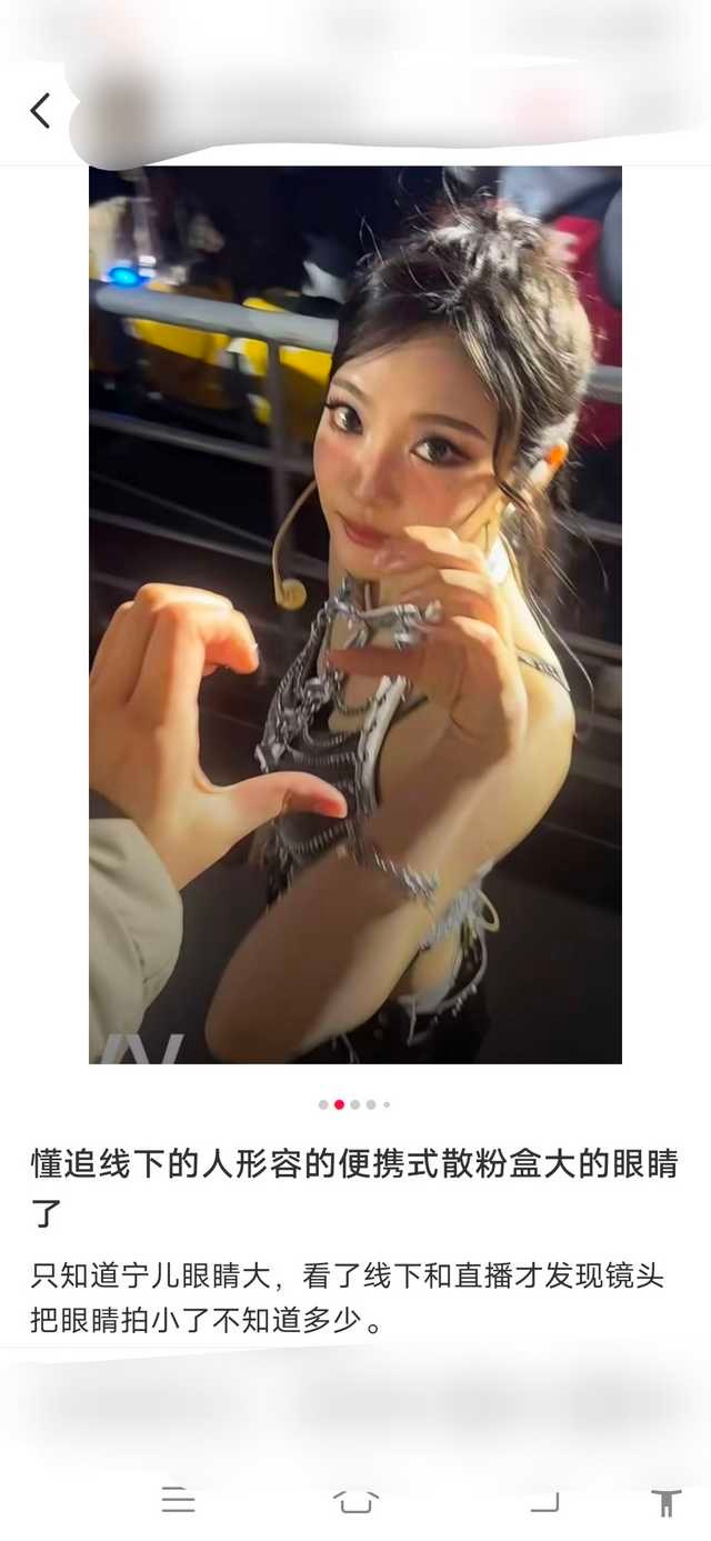 实物战神来了 ​​​