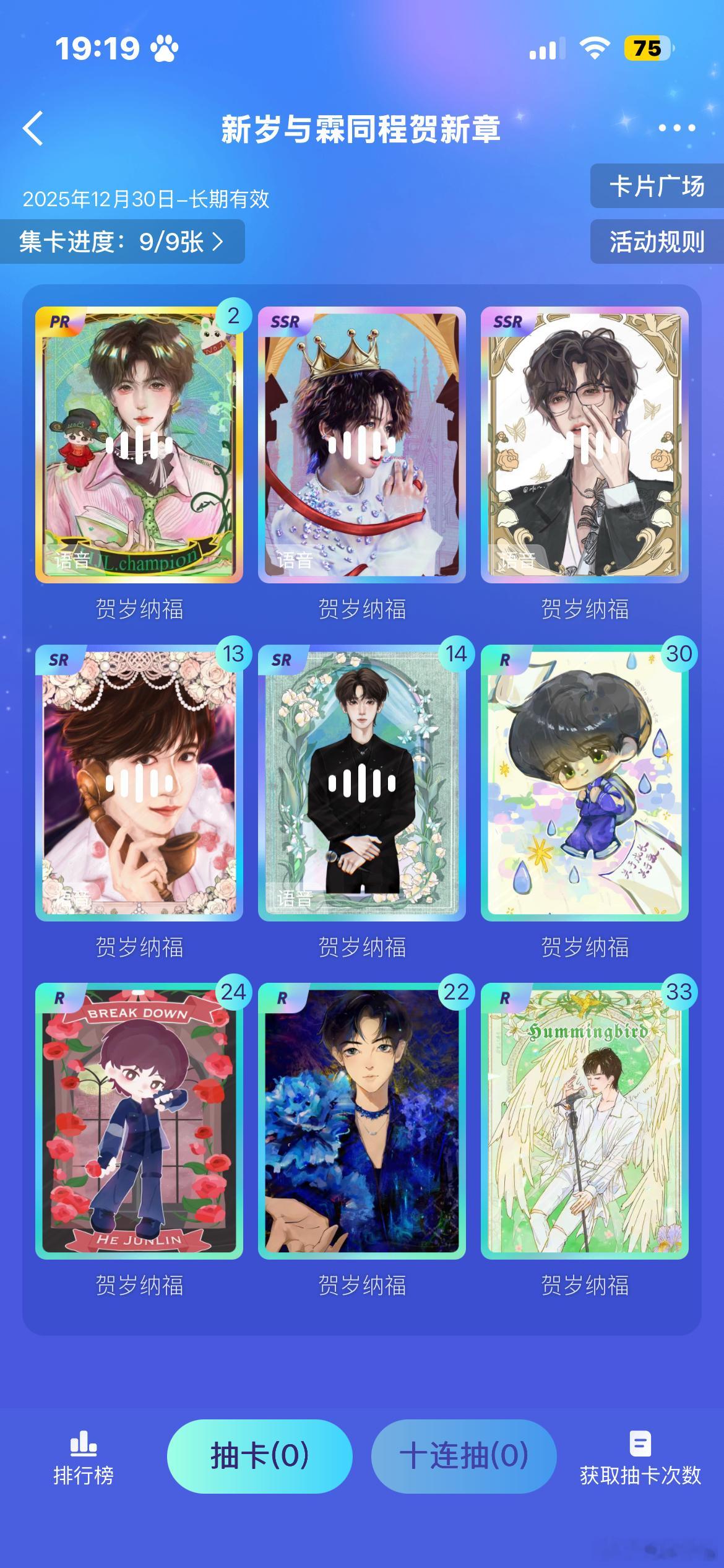 或许有人需要多一张的PR嘛 