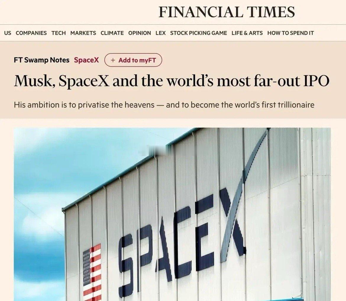 昨夜Space X在纳斯达克敲钟上市，股票代码SPCX，发行价135美元，募资7