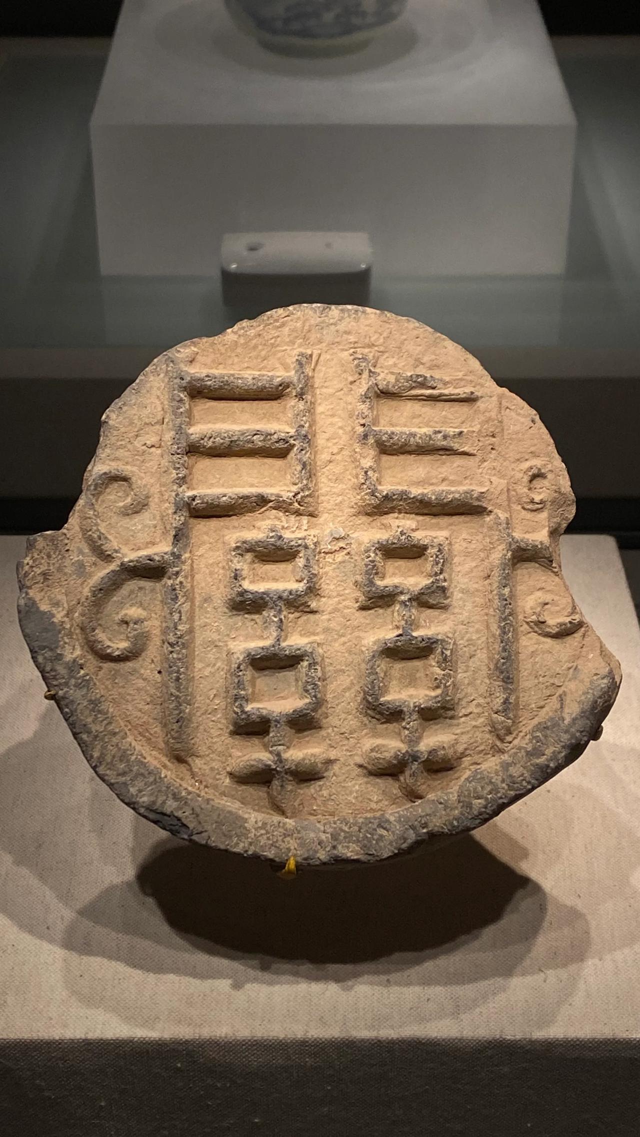 #打卡2月29#打卡中国海关博物馆～