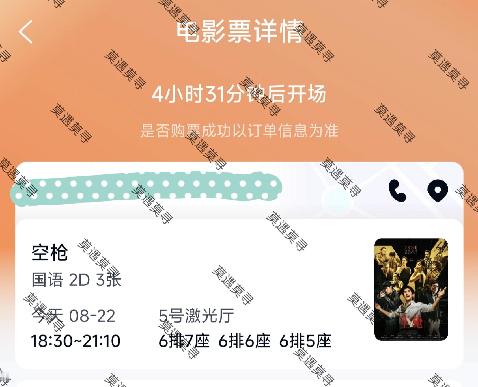 朱一龙电影空枪 必须给家里人也安排上强推我们最不吃压力的强哥