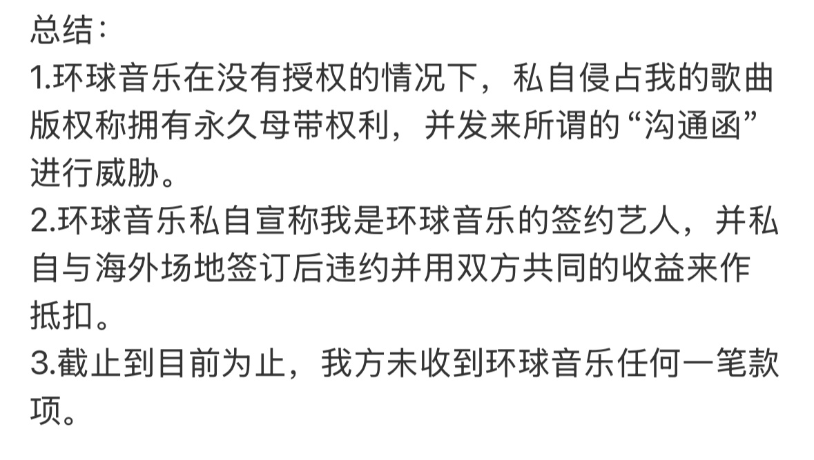 利比发文 直接看总结 
