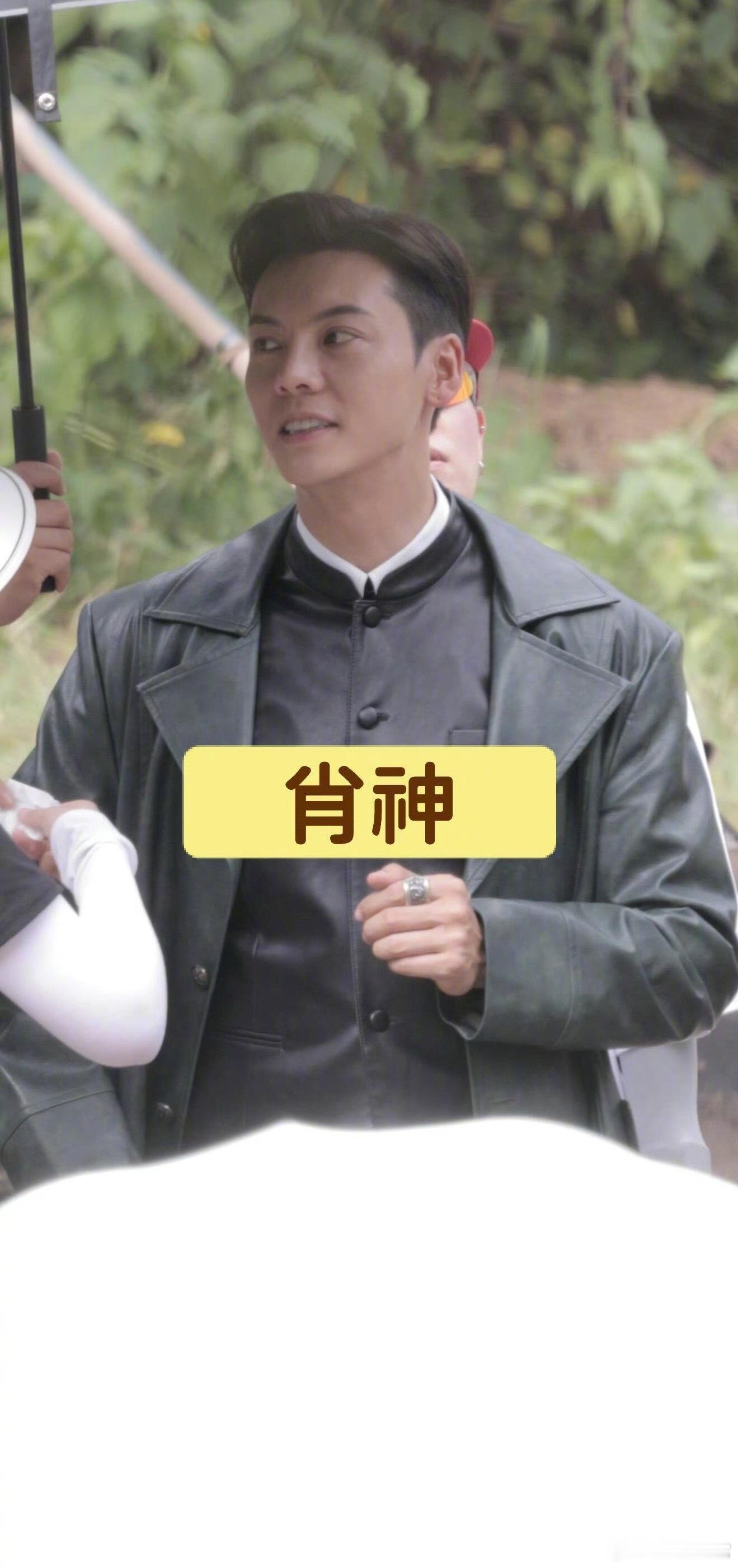 陈伟霆、曾舜晞《九门》今日路透 ​​​