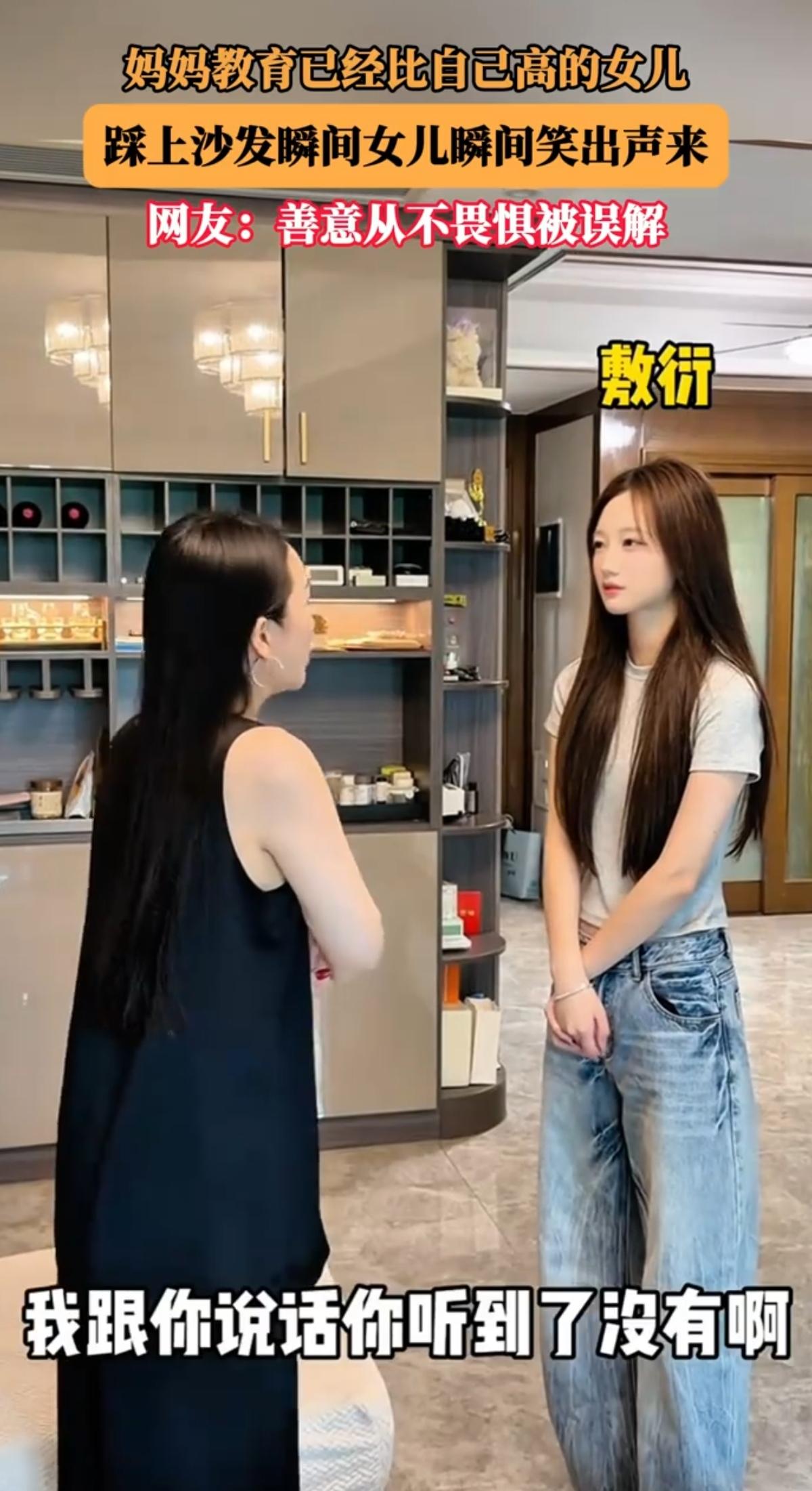 妈妈身高一米六，女儿长到了一米七，站在一起时，女儿高出了小半个头，平日里说教的时