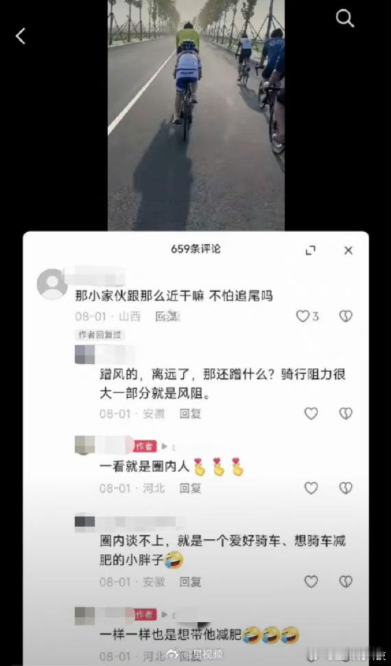 #骑行遭碾压孩子父亲疑曾回怼他人劝阻#第一，道交法第72条规定了12岁以下未成年