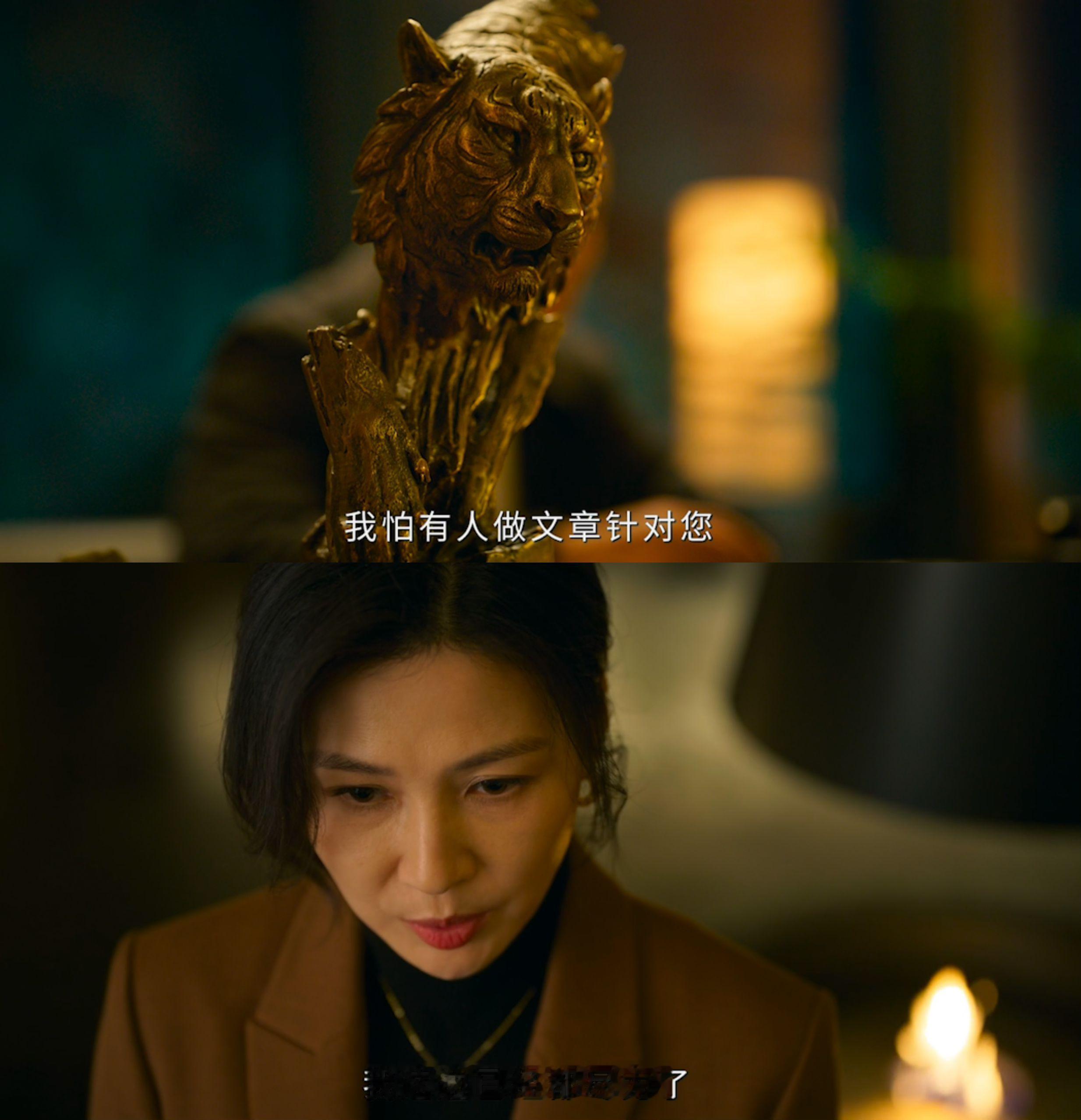 罚罪2一集上新4个反派 这节奏杀疯了！4个新反派携黑产、保护伞上线，信息量拉满无